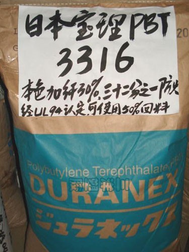供应PBT  3316 日本宝理 玻纤增强阻燃级
